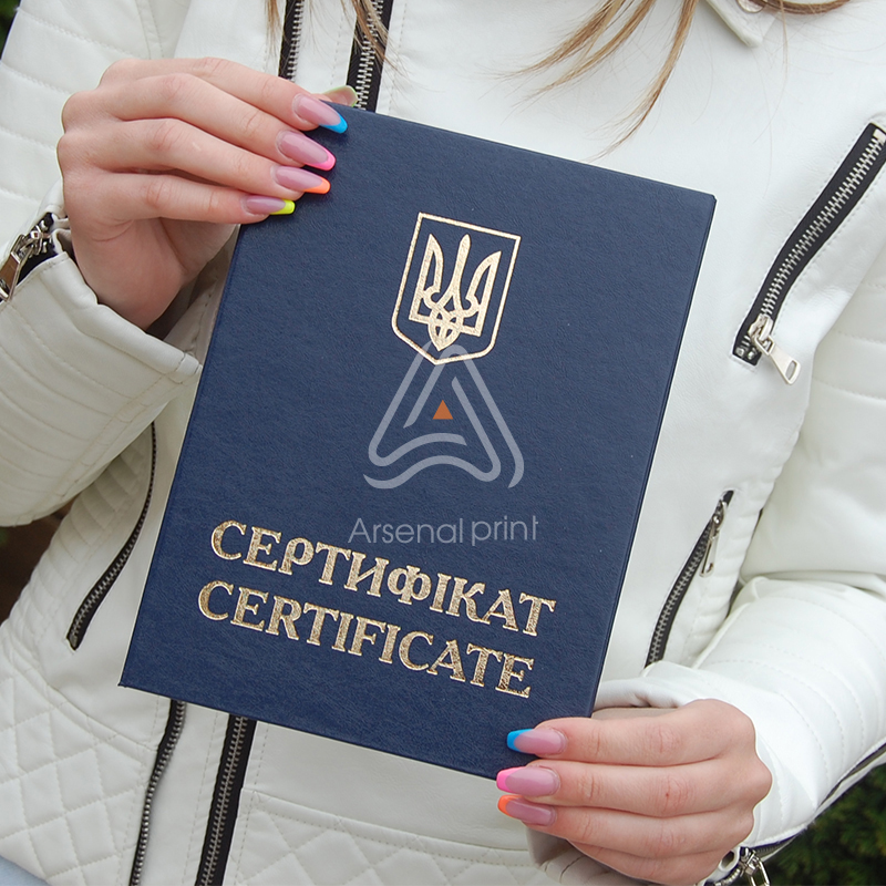 Купити Сертифікат обкладинку