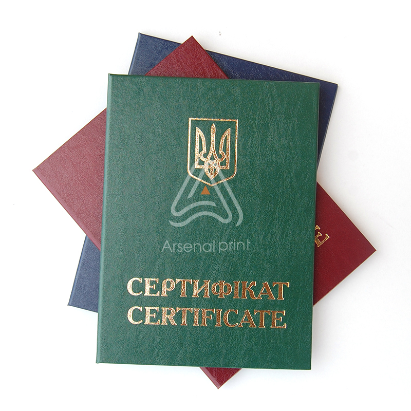 Обкладинка на вручення Сертифіката (Зелена)