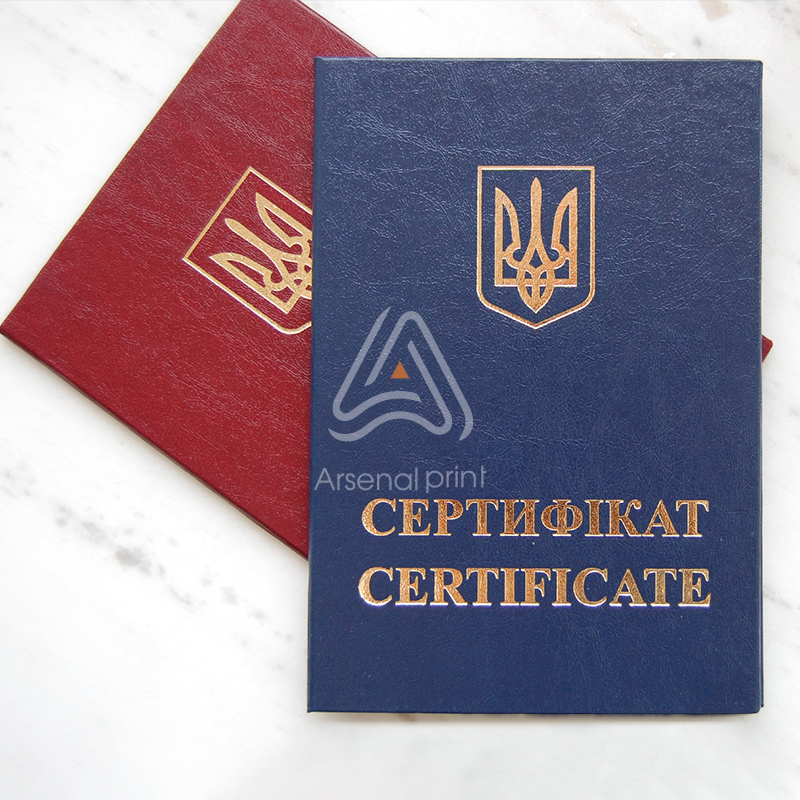 Обкладинка для Сертифіката - Синя