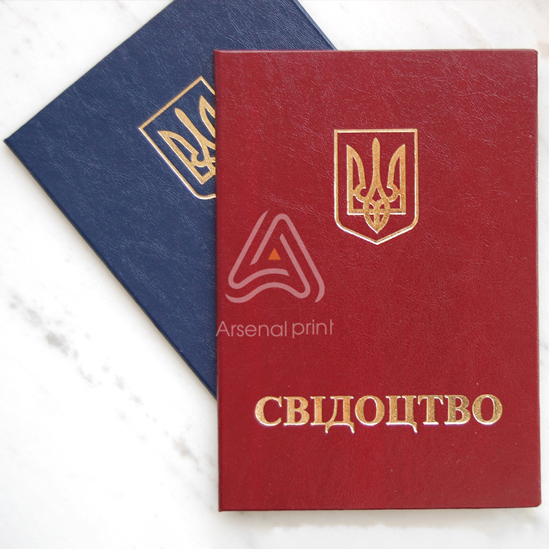 СВІДОЦТВО - обкладинка, червона