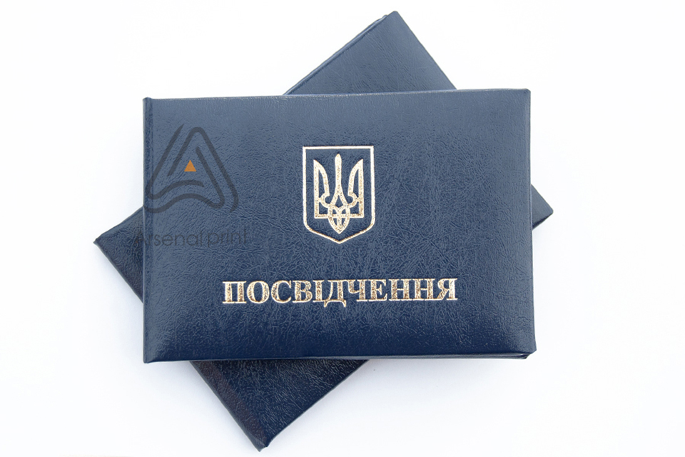 Бланк обкладинка для посвідчення - купити