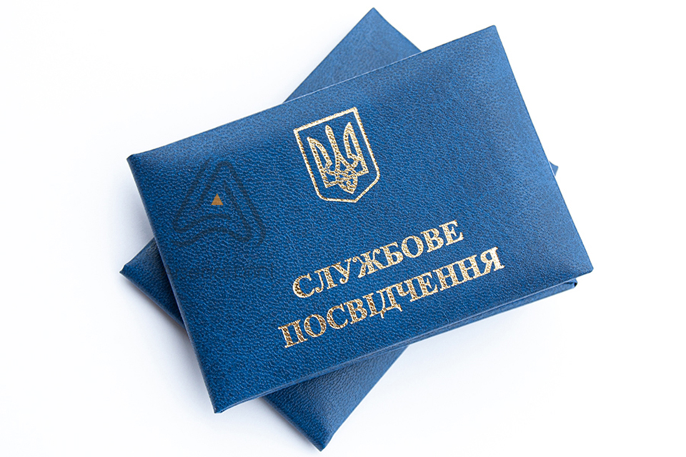 Обкладинка для службового посвідчення Блакитна- купити
