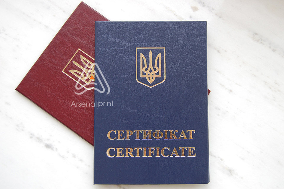 Купити обкладинку для Сертифіката