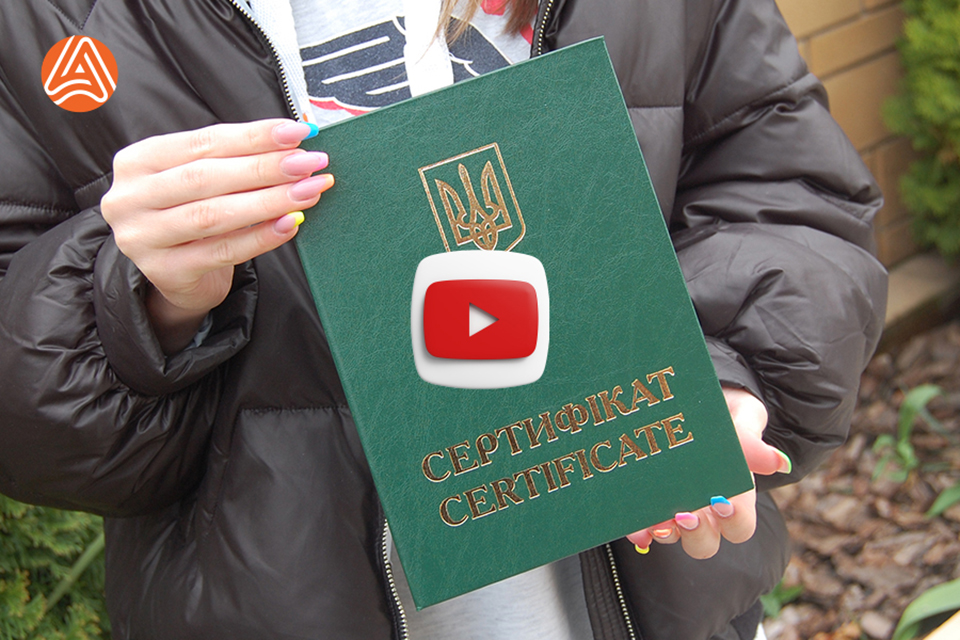 Обкладинка для сертифіката- А5