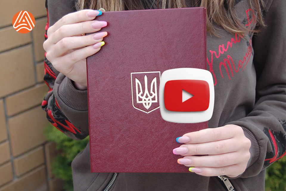 Червона обкладинка з гербом (тризубом) для А5