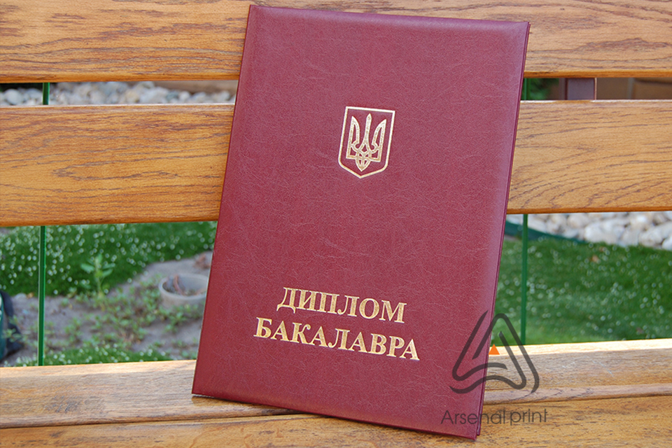 Обкладинка на диплом Бакалавр- продаж