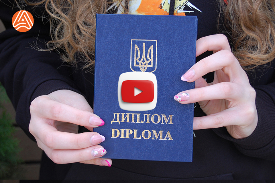 Бланк обкладинка для диплому, А6 формат