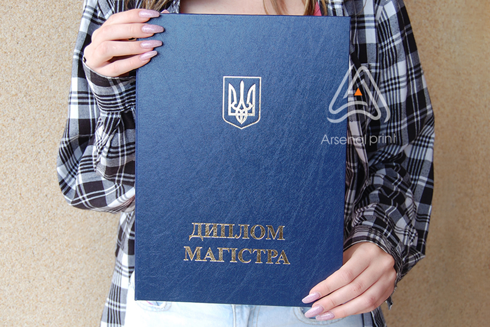 Замовити обкладинку на вручення Диплома