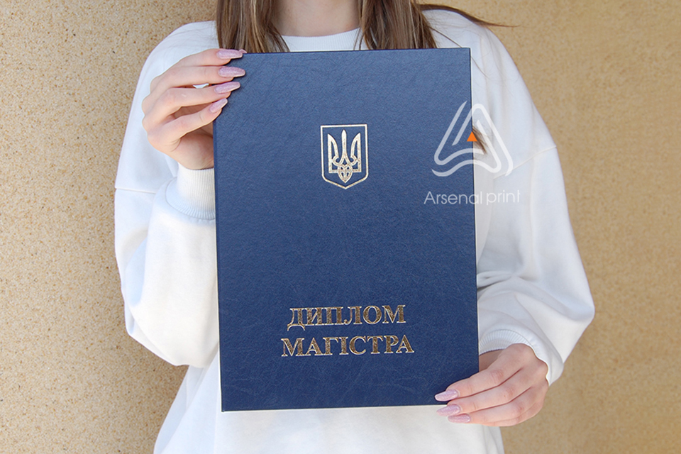 Замовити тверду обкладинку на ДИПЛОМ