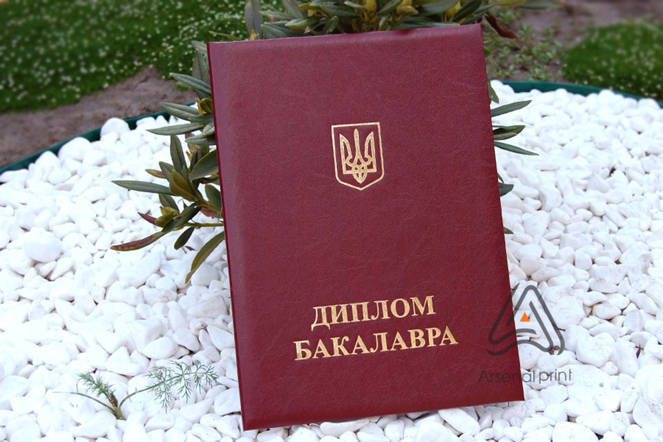 Обкладинка на диплом Бакалавра- продаж