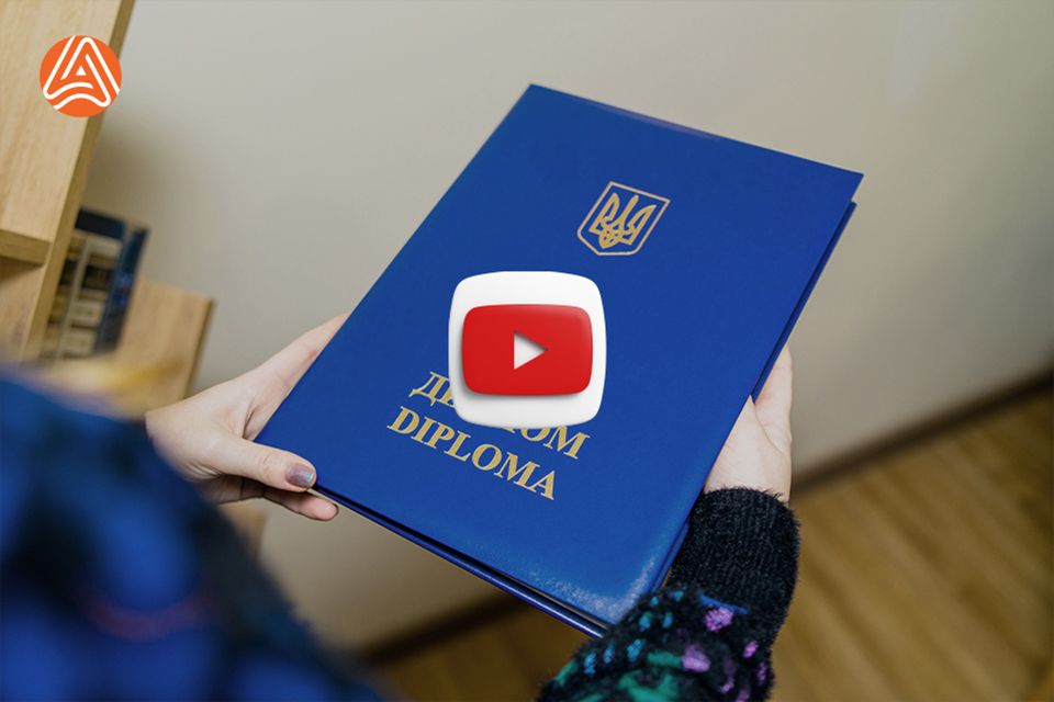 Обкладинка для вручення диплома