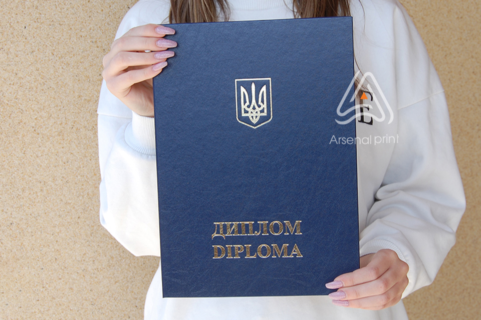 Обкладинка для вручення ДИПЛОМА