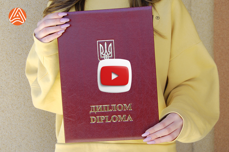 Обкладинка для диплома