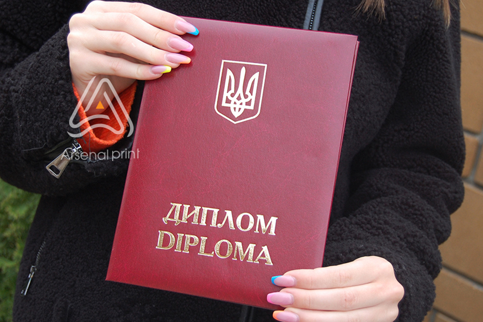 Купити готову обкладинку для вручення диплома А5