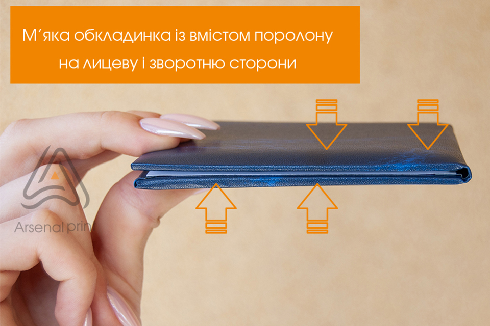 Ксіва - обкладинка для посвідчення м'яка з поролоном