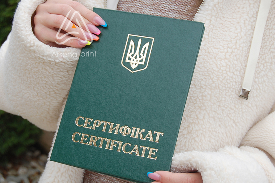 Зелена обкладинка на сертифікат - замовити