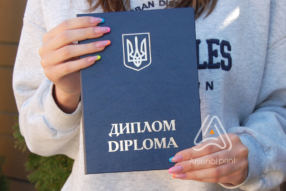 Купити обкладинку для Диплома - А5 формат