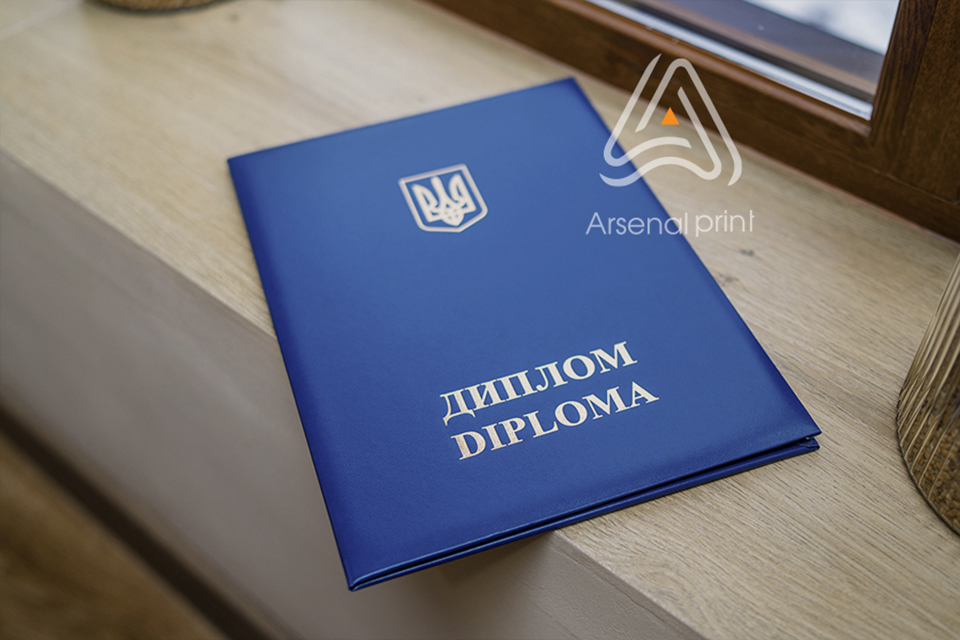 Обкладинка для Дипломів