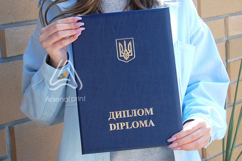 Обкладинка для Диплома (DIPLOMA)