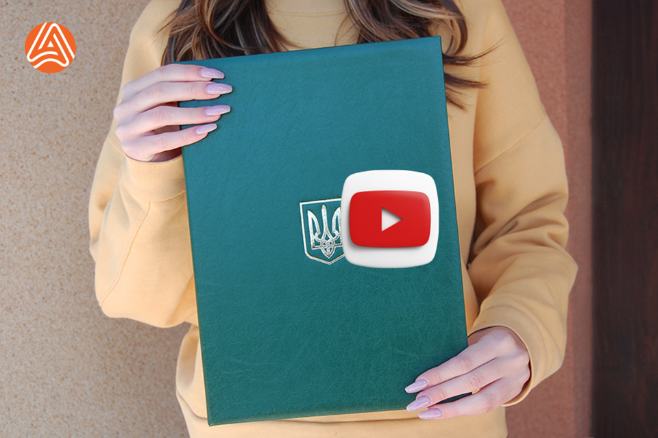 Папка адресна - обкладинка із Гербом