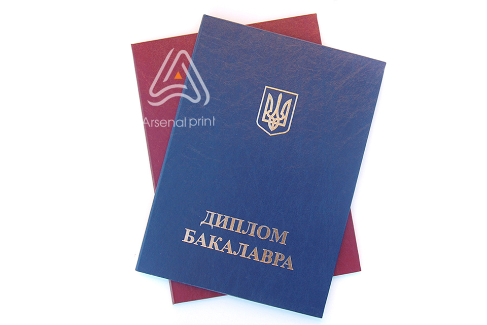 Купити обкладинку для диплома