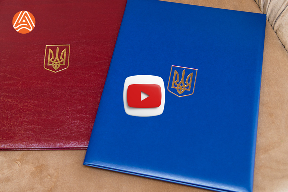 Папка адресна - обкладинка із Гербом