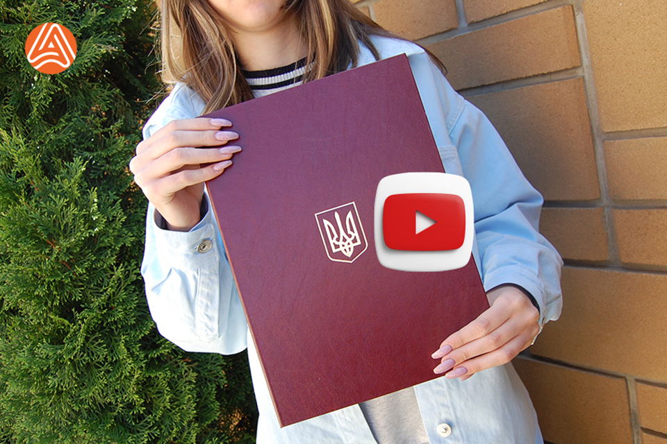 Папка адресна - обкладинка із Гербом