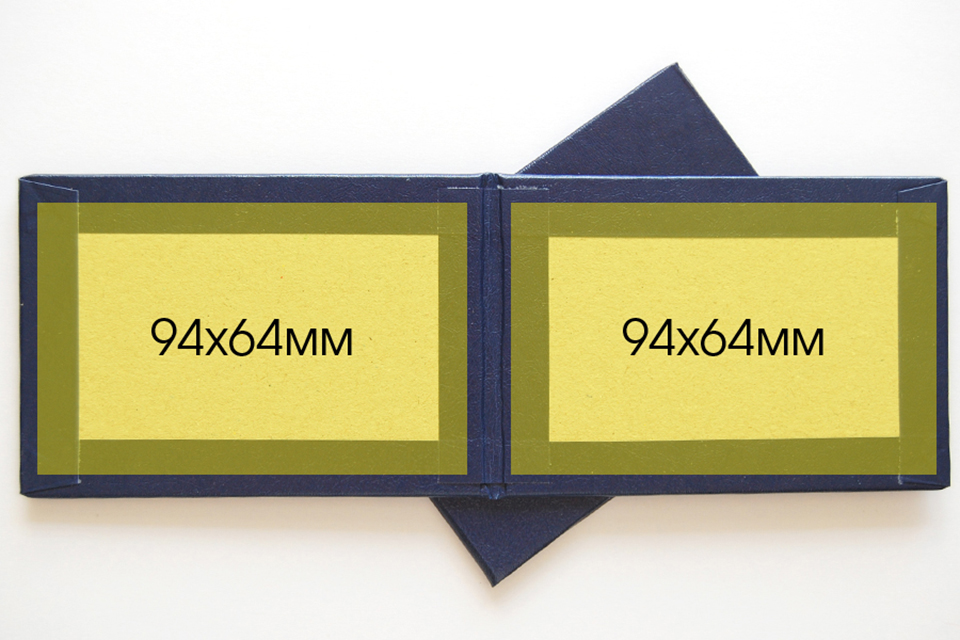 Бланк обкладинка під вклейку - для Посвідчення