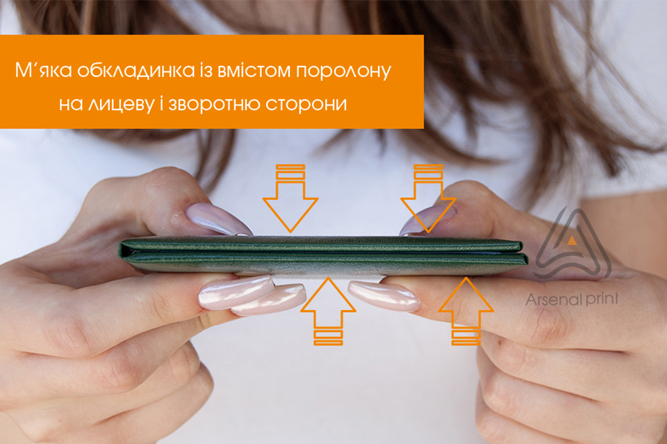 Бланк обкладинка на посвідчення (корочка), зелена