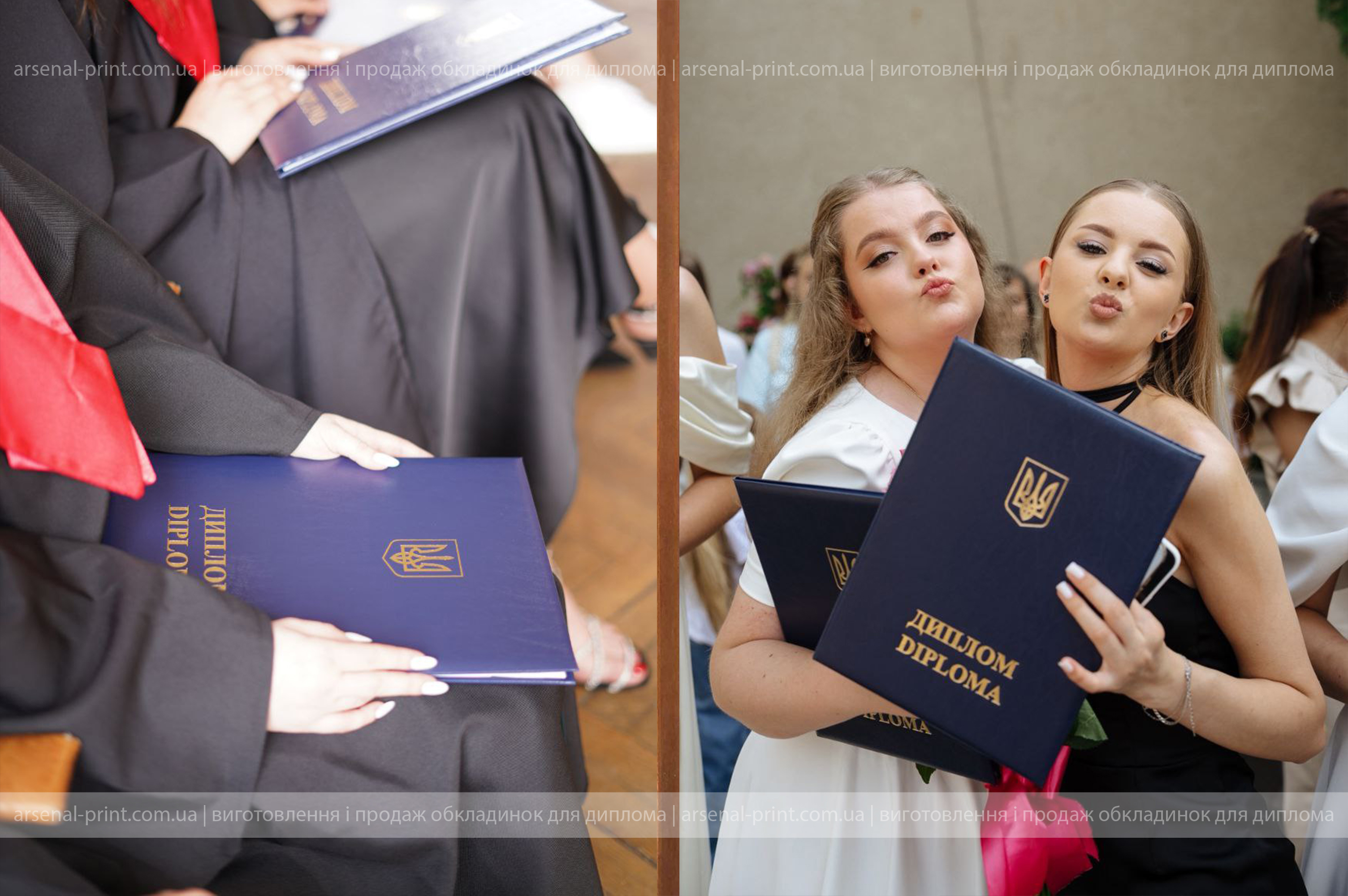 obkladinka-pid-diplom-kupit