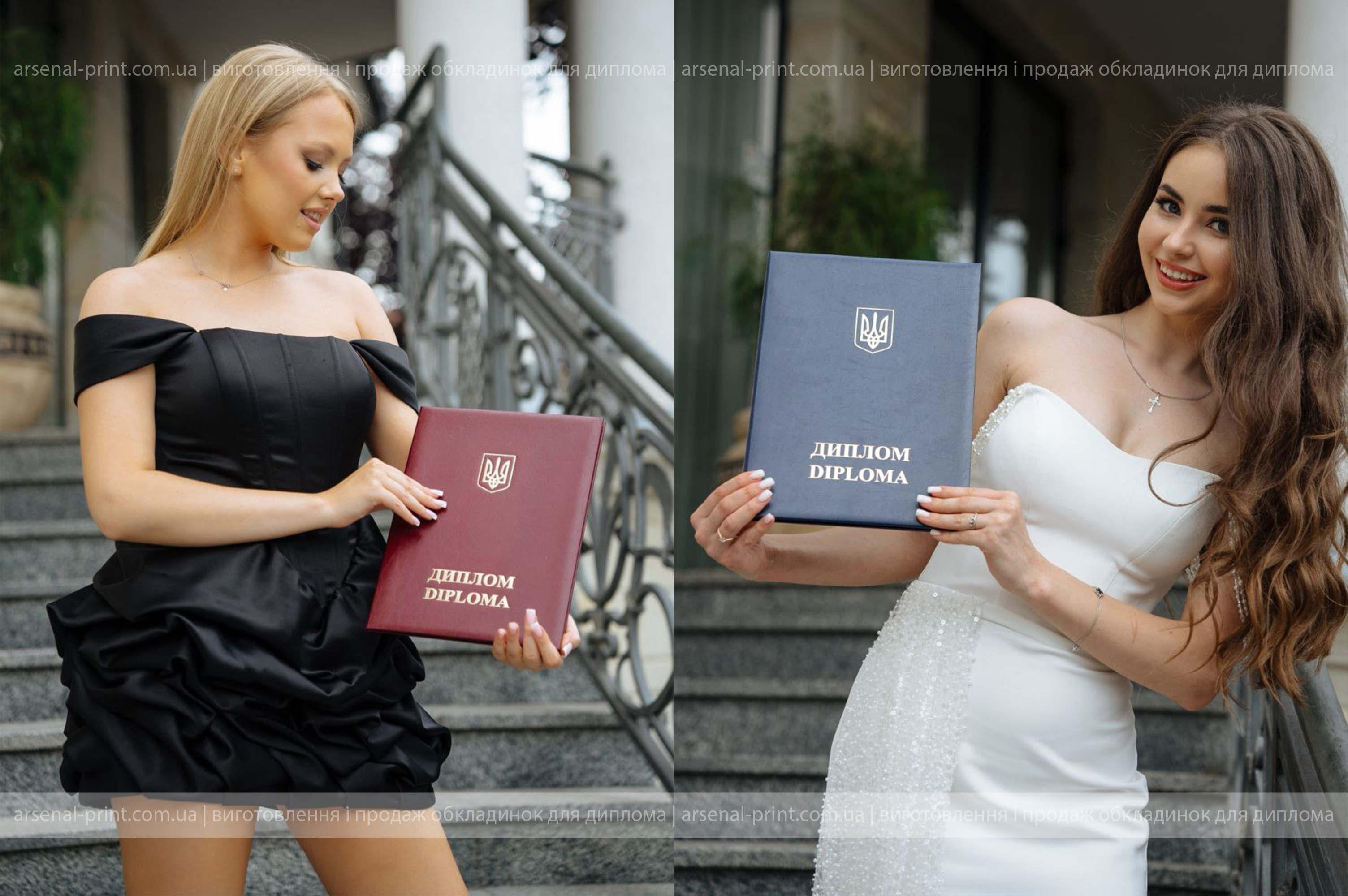 zakazat-diplom-obkladinku