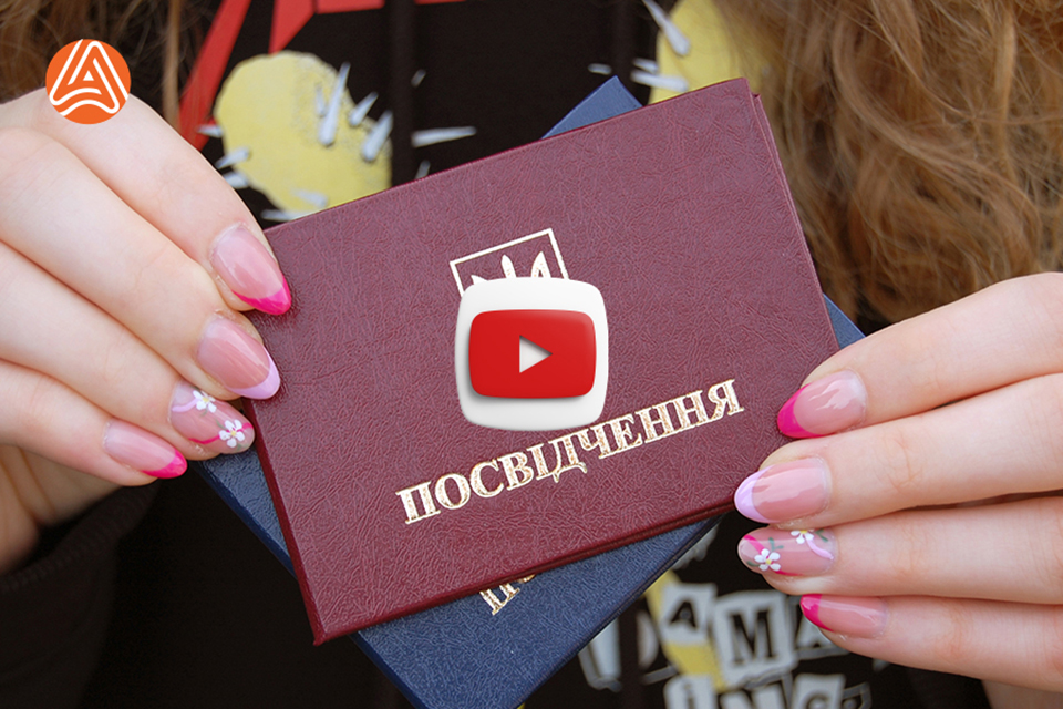 Обкладинка тверда Посвідчення заготовка