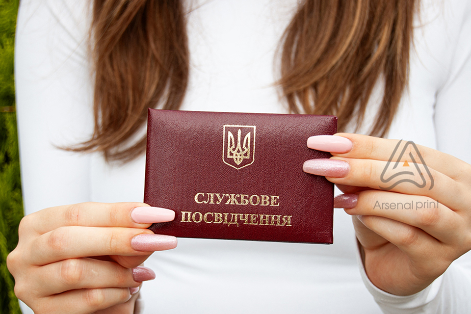 Бланк обкладинка для службового посвідчення - Бордового кольору