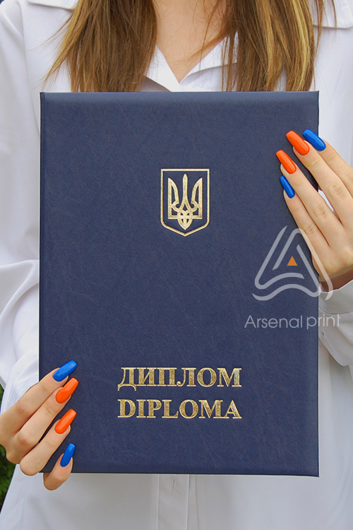 Обкладинка для вручення ДИПЛОМА