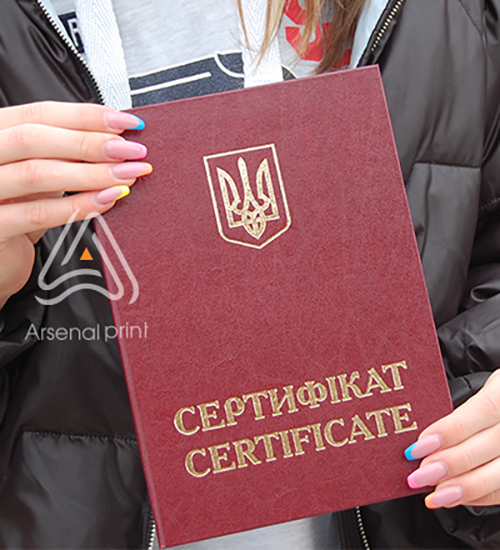 Обкладинка А5 - з тисненням СЕРТИФІКАТ