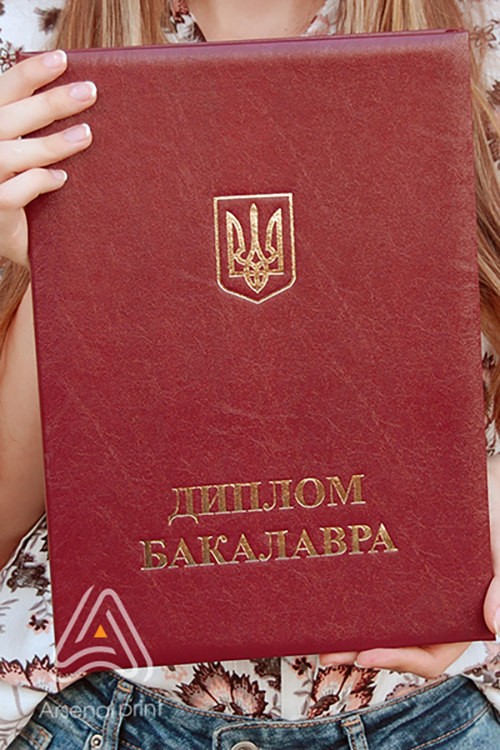 Обкладинка до ДИПЛОМА БАКАЛАВРА