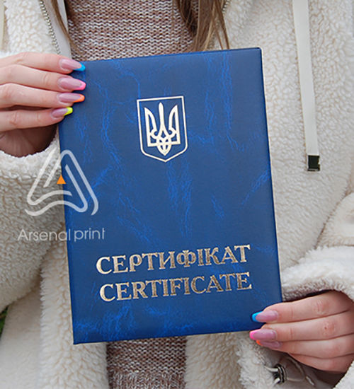 Обкладинка з тисненням "СЕРТИФІКАТ"