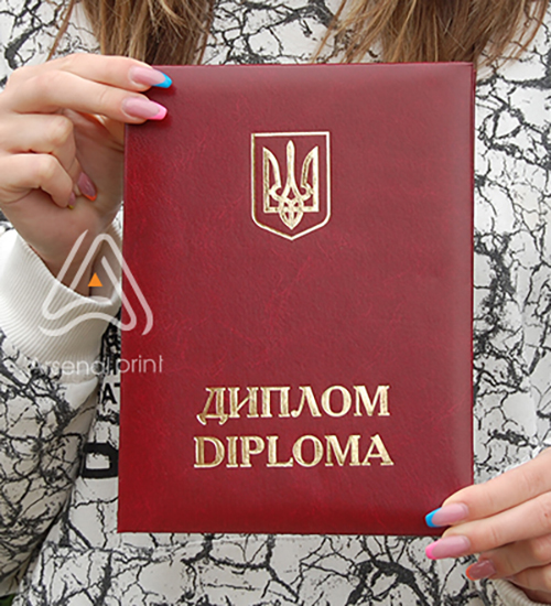 Обкладинка для вручення ДИПЛОМА