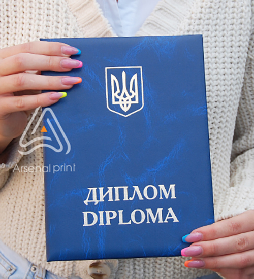 Обкладинка для вручення ДИПЛОМА