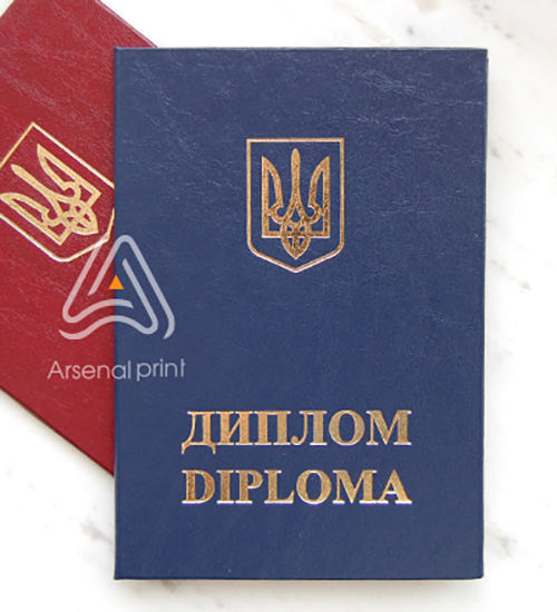 Обкладинка А6 з тисненням "ДИПЛОМ"