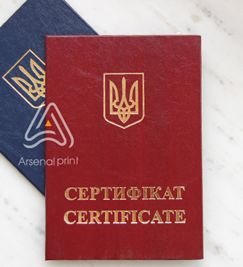 Обкладинка А6 з тисненням "СЕРТИФІКАТ"