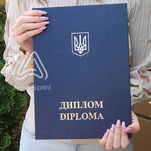 Обкладинка для вручення ДИПЛОМА