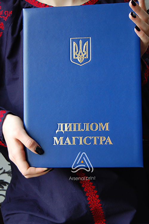 Обкладинка до ДИПЛОМА МАГІСТРА