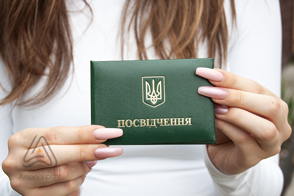 Бланк обкладинка для посвідчення - Зеленого кольору