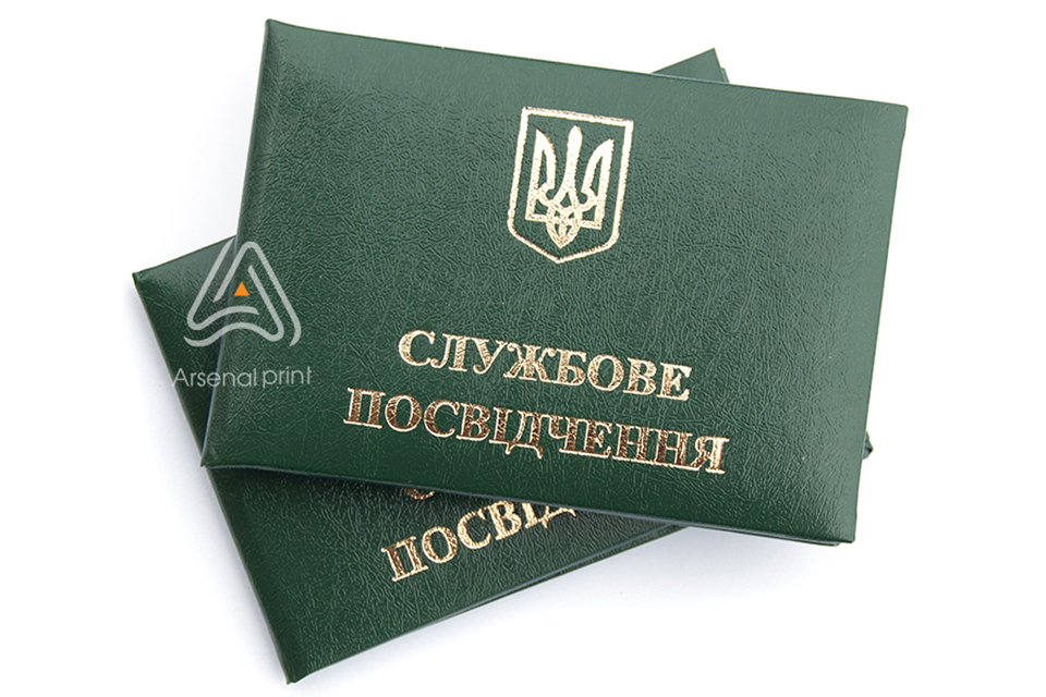 Обкладинка для службового посвідчення Зелена- купити