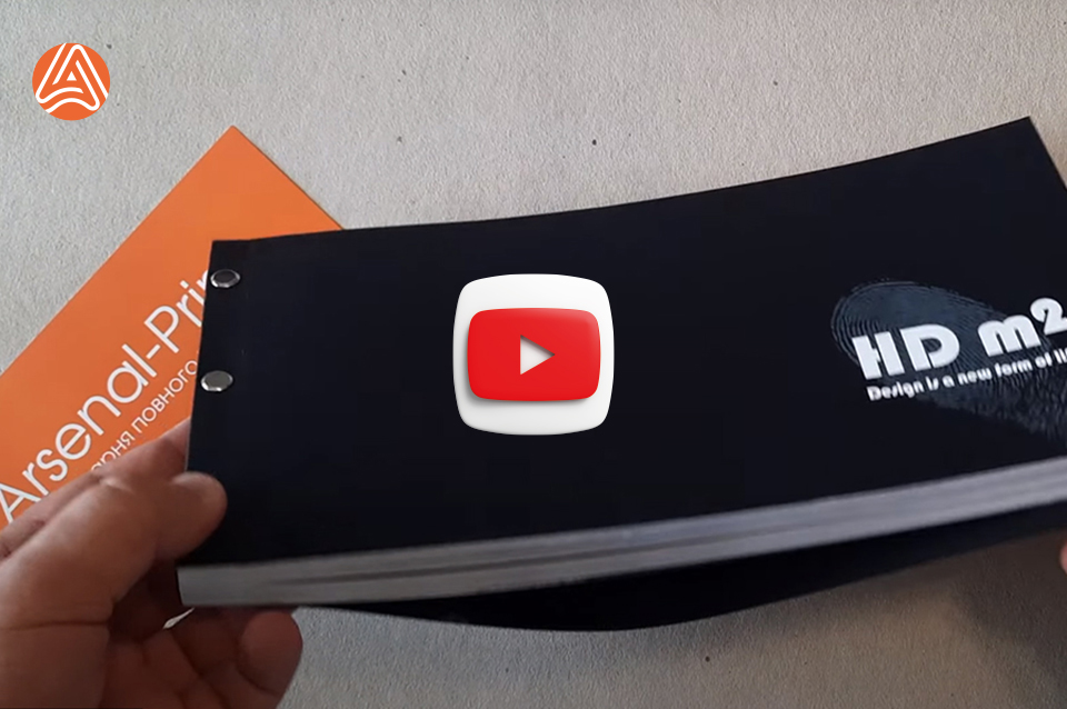 Презентація із скріпленням на болти