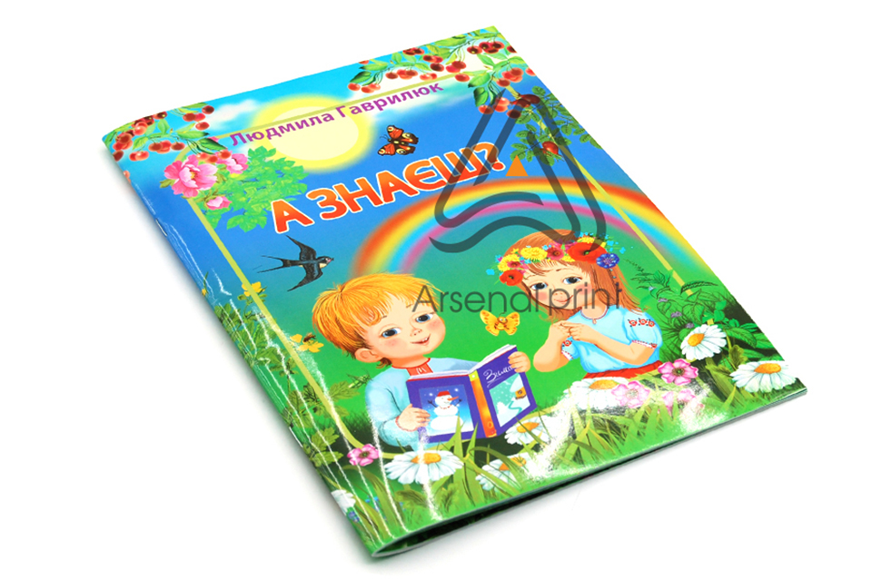 Брошуровка на скоби