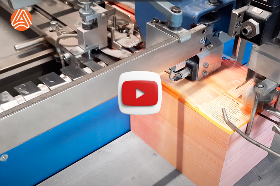 Фальцовка буклетів