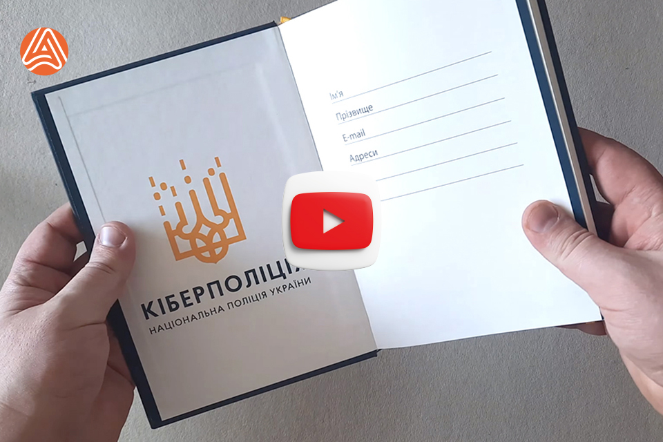 Блокноти з твердою палітуркою