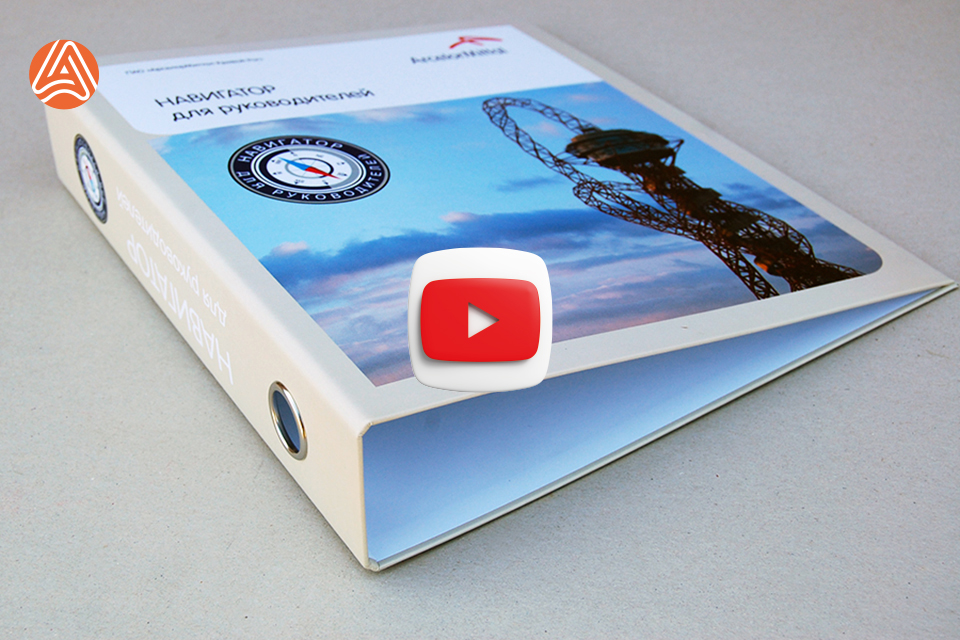 Папки з кільцями - друк на замовлення